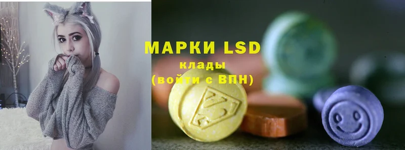 LSD-25 экстази ecstasy  Костерёво 