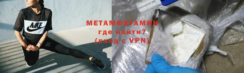 Метамфетамин Methamphetamine  Костерёво 